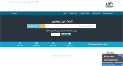 Desktop Screenshot of manage.ur-h.com
