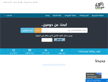 Tablet Screenshot of manage.ur-h.com